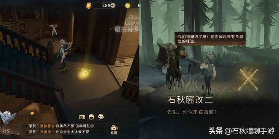 哈利波特魔法觉醒清日常攻略：告诉你哪些奖励不容错过