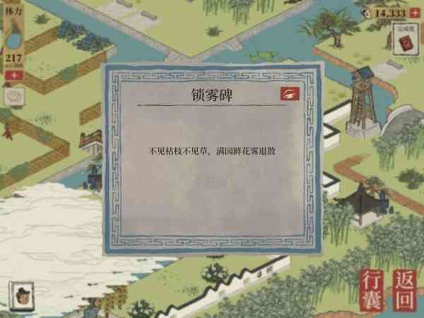 江南百景图钱塘门怎么玩?江南百景图钱塘门攻略大全