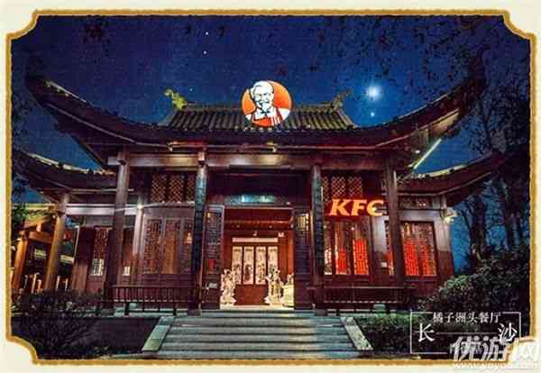 江南百景图KFC联动活动怎么玩?江南百景图肯德基联动玩法攻略介绍