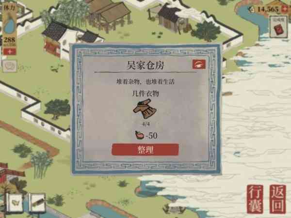 江南百景图钱塘门怎么玩?江南百景图钱塘门攻略大全