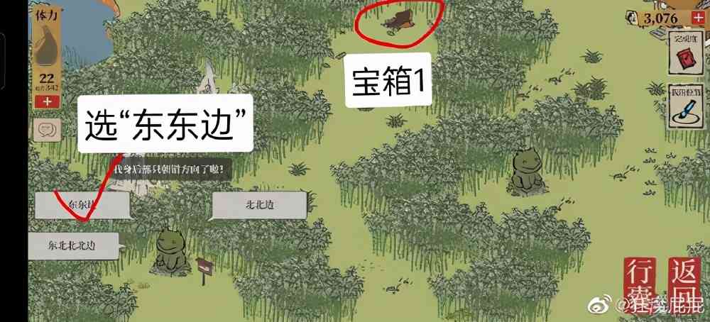 江南百景图：竹林南边某个地方是哪儿？这谁走谁不迷糊啊