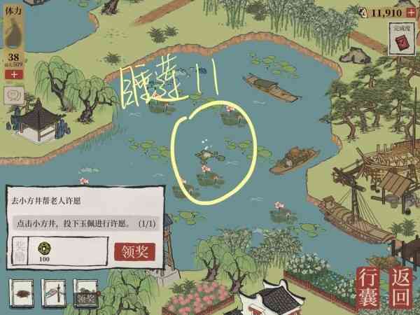 江南百景图钱塘门怎么玩?江南百景图钱塘门攻略大全