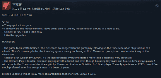 《乐高天行者传奇》Steam特别好评:星战正统在乐高