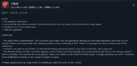 《乐高天行者传奇》Steam特别好评：星战正统在乐高