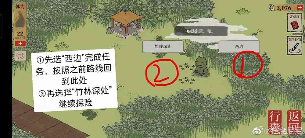 江南百景图：竹林南边某个地方是哪儿？这谁走谁不迷糊啊