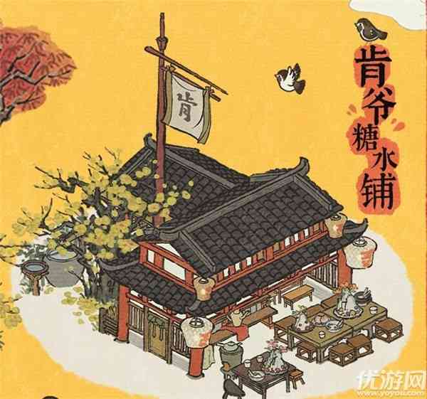 江南百景图KFC联动活动怎么玩?江南百景图肯德基联动玩法攻略介绍