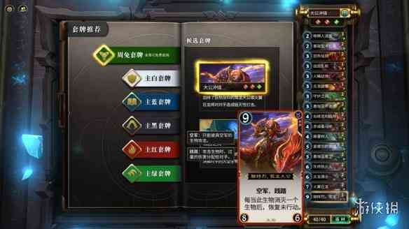 Chinajoy2017:网易展台《无尽战区》《秘境对决》试玩体验!