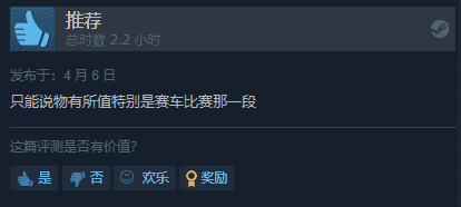 《乐高天行者传奇》Steam特别好评:星战正统在乐高