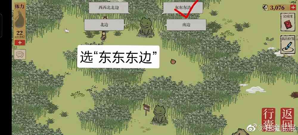 江南百景图:竹林南边某个地方是哪儿?这谁走谁不迷糊啊