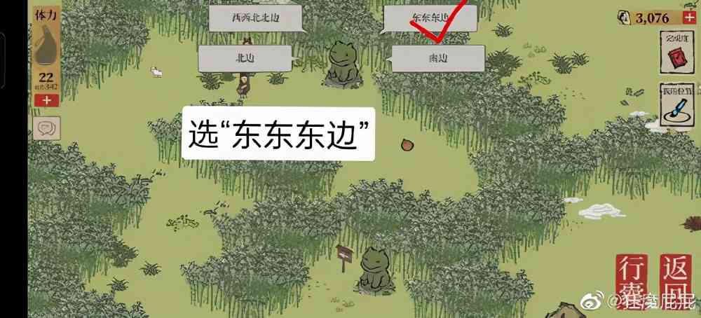 江南百景图：竹林南边某个地方是哪儿？这谁走谁不迷糊啊