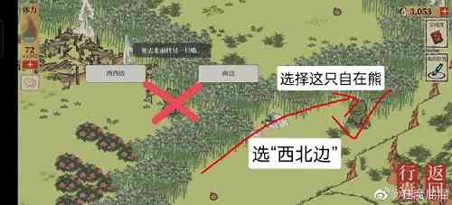 江南百景图:竹林南边某个地方是哪儿?这谁走谁不迷糊啊