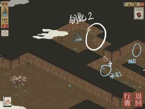 江南百景图第二章钥匙怎么找?江南百景图第二章钥匙位置大全