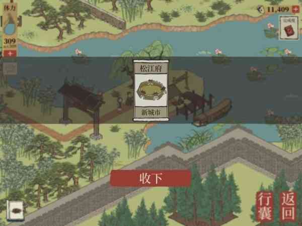 江南百景图钱塘门怎么玩?江南百景图钱塘门攻略大全