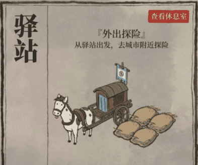 江南百景图第二章钥匙怎么找?江南百景图第二章钥匙位置大全