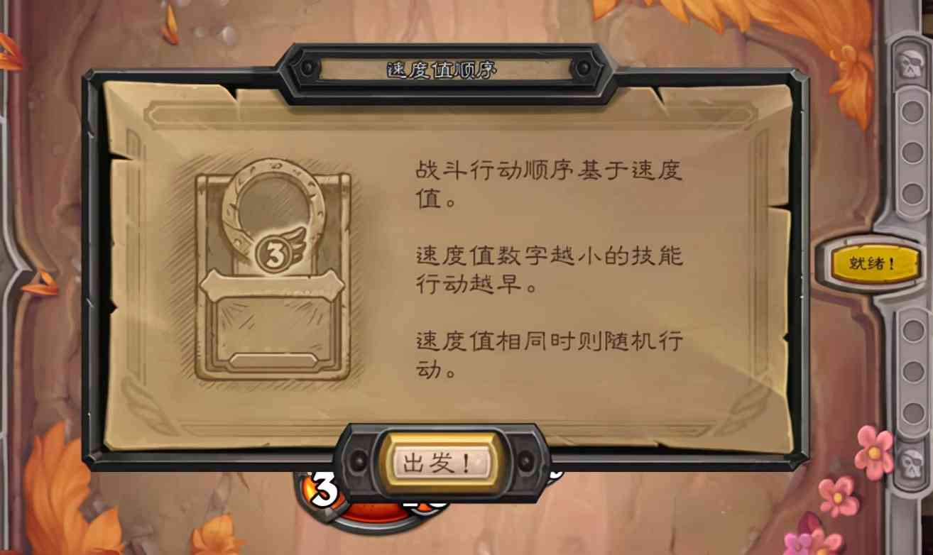 炉石传说:佣兵战纪傻瓜式教学,背小口诀,观小特效就能轻松入坑