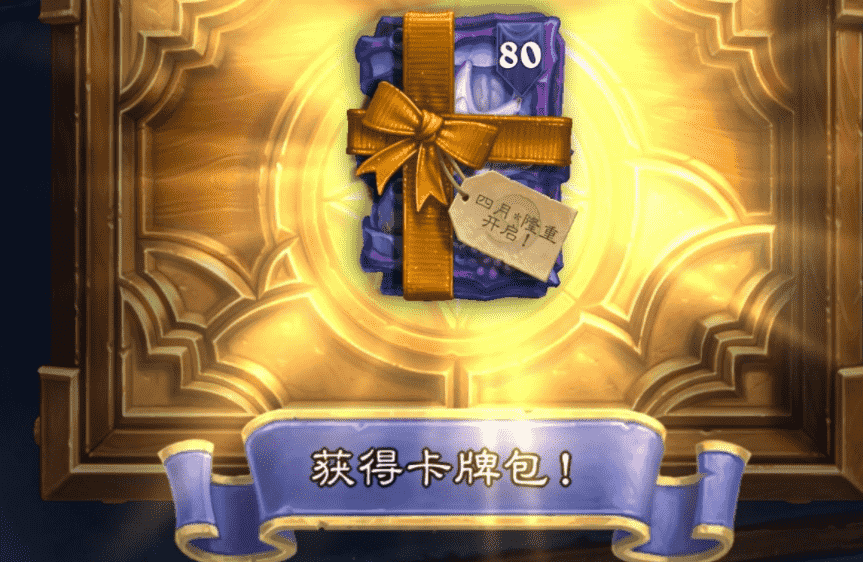 炉石传说:沉没之城新版本一定要尝试的几种卡组