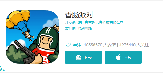 史上最萌妹纸最多的吃鸡游戏:没错,说的就是香肠派对