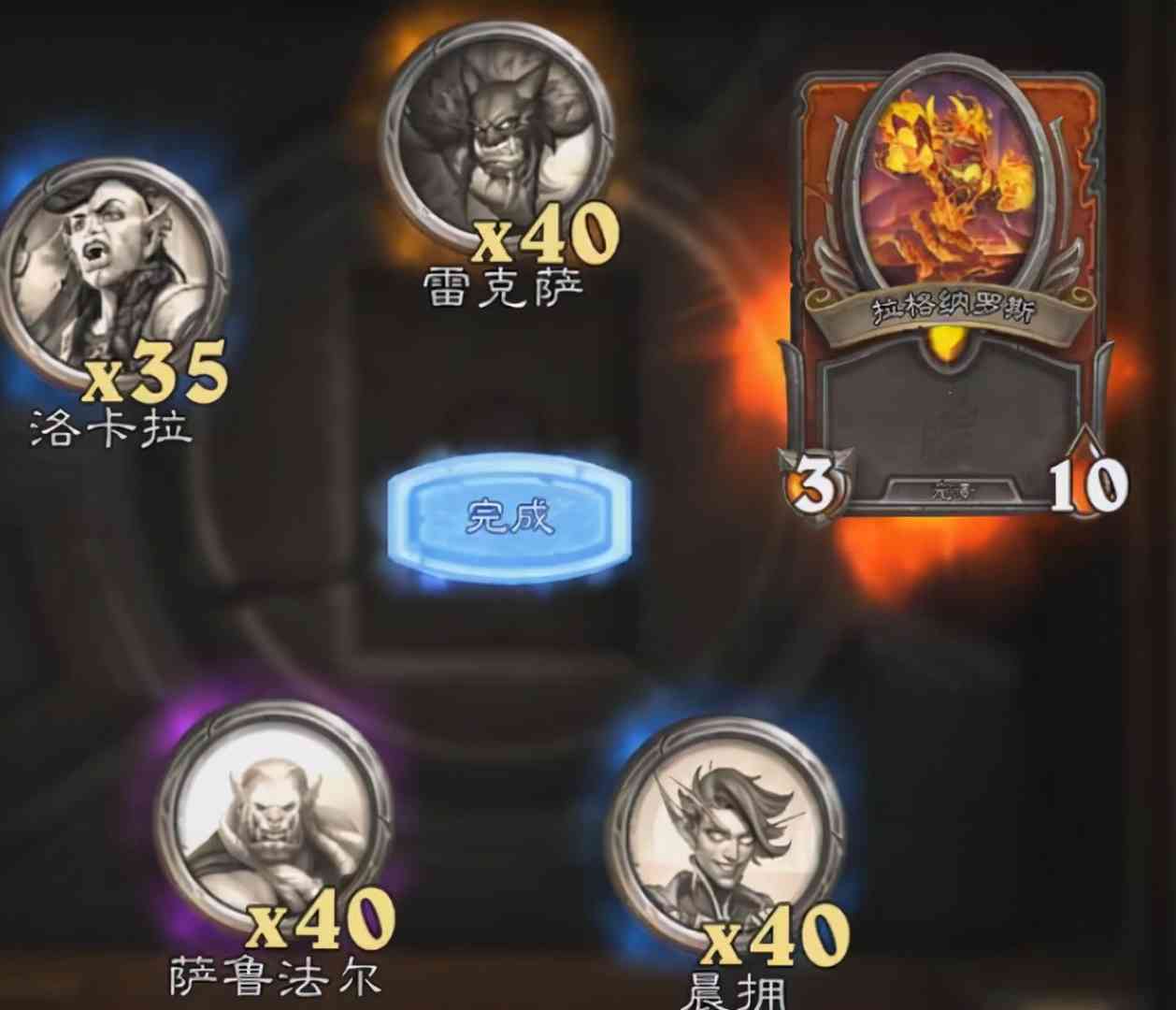 《炉石传说》:从入门到进阶,一个攻略教你学会玩佣兵战纪
