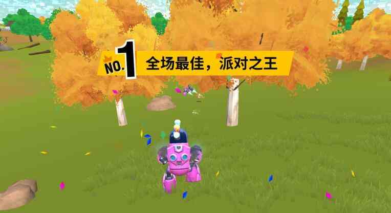 香肠派对福利版真的很强啊!下一个全场最佳派对之王就是你