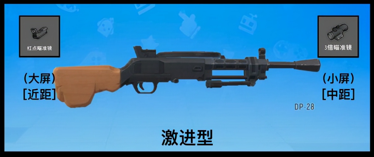 香肠派对:SS2赛季最新枪械瞄具的选择搭配与压枪攻略