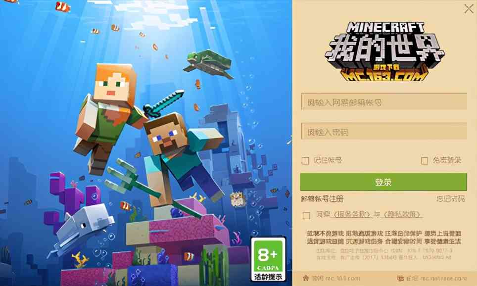 这也太真实了!《我的世界》全新的光影效果 探索更精致的世界
