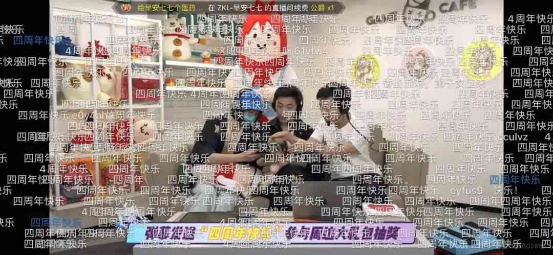 《香肠派对》四周年狂欢:“养成系”吃鸡游戏狂撒福利