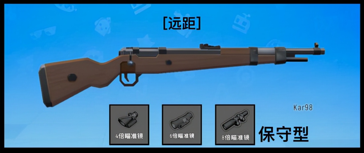 香肠派对:SS2赛季最新枪械瞄具的选择搭配与压枪攻略