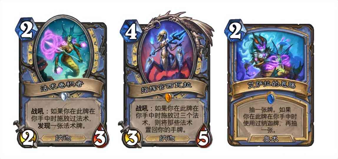 炉石传说:沉没之城新版本一定要尝试的几种卡组