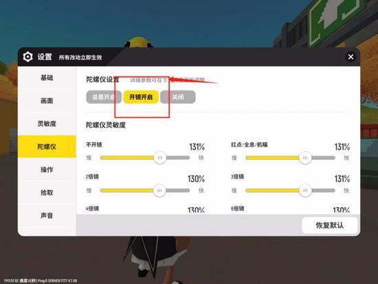 四个小技巧教你提高《香肠派对》命中率!
