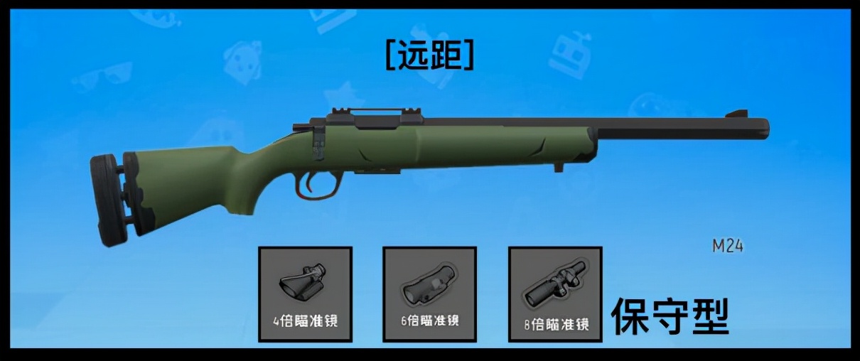 香肠派对:SS2赛季最新枪械瞄具的选择搭配与压枪攻略