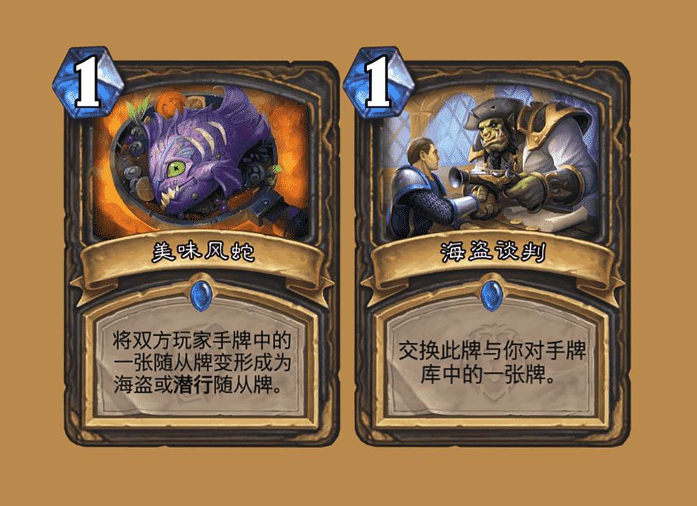 炉石传说:剽窃贼的千层套路,谈判风蛇破坏核心,鹦鹉无限消失