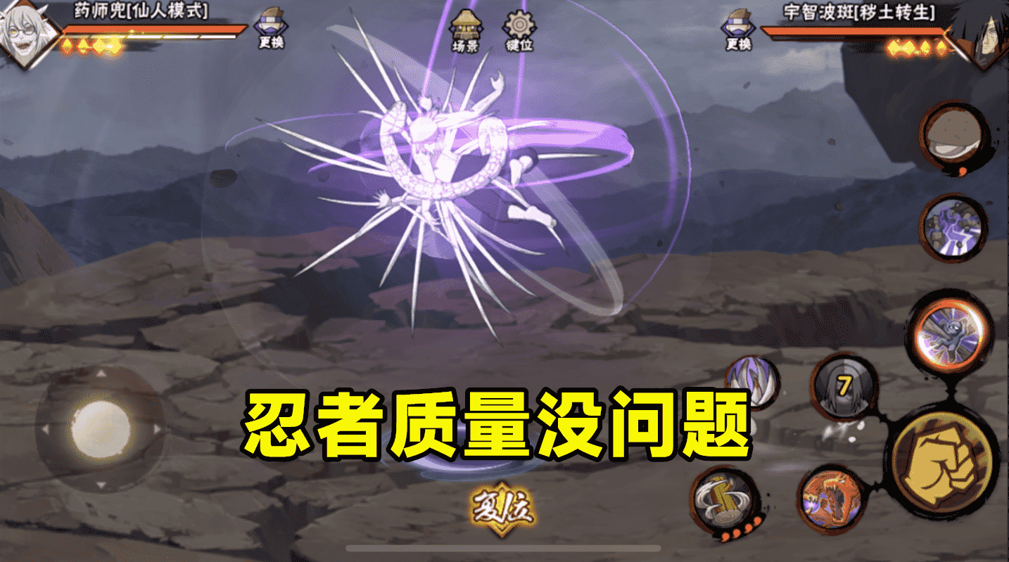 策划小李制作忍者经验最丰富,但仍然被吐槽,关键点还是强度?