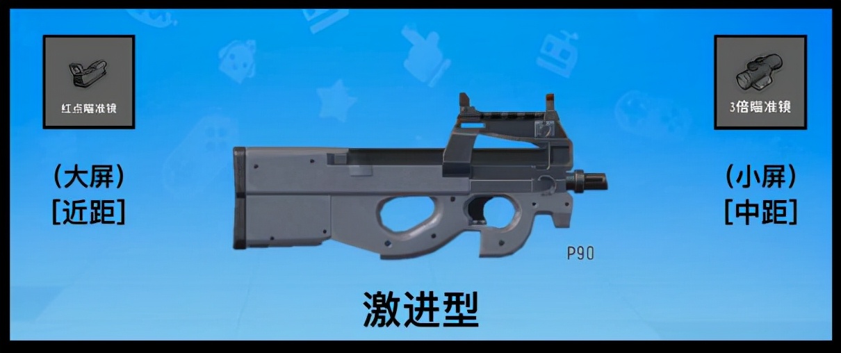 香肠派对:SS2赛季最新枪械瞄具的选择搭配与压枪攻略