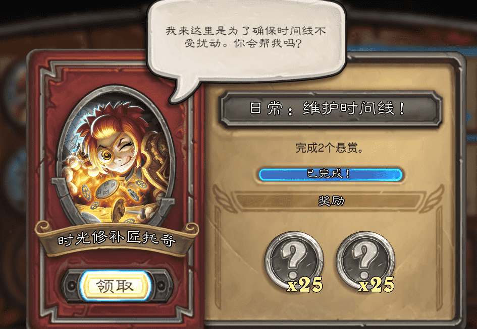 炉石传说佣兵战纪新手怎么玩?0氪也能有平民的正确游戏姿势