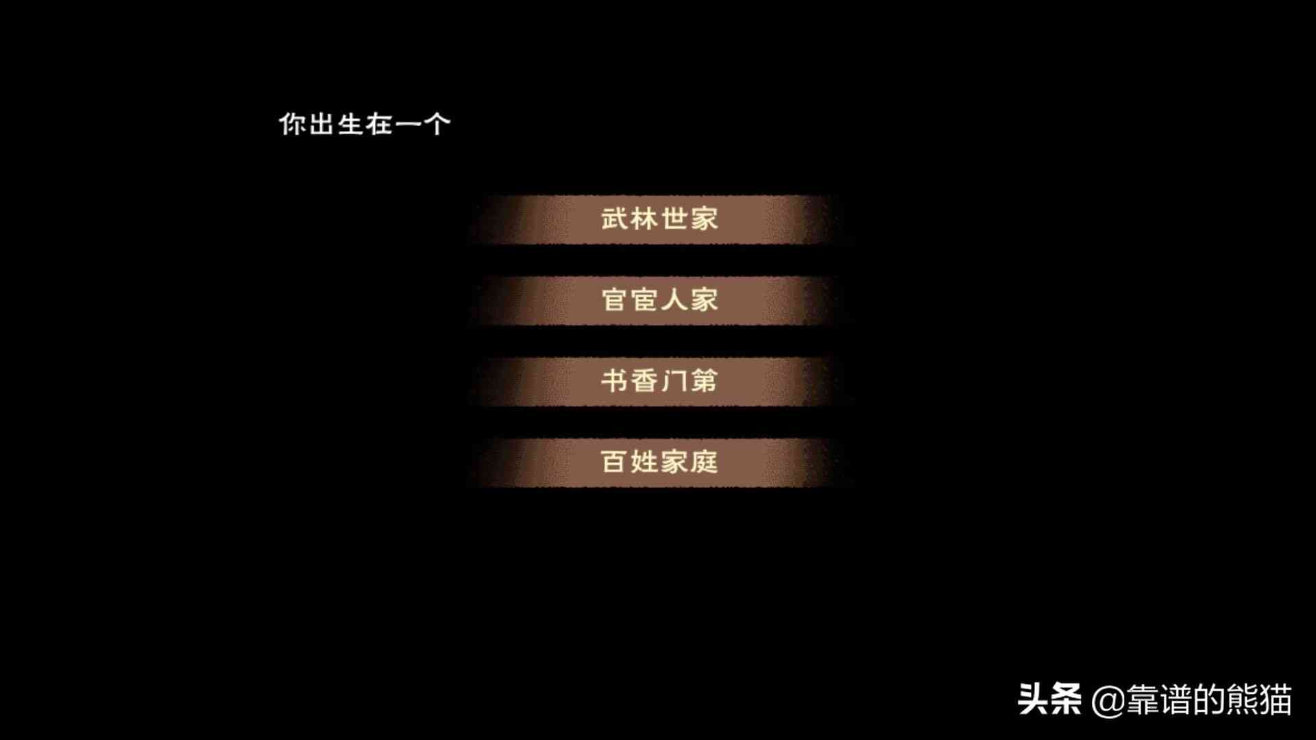 #这个游戏好玩吗#烟雨江湖:一个非常精彩的武侠单机手游