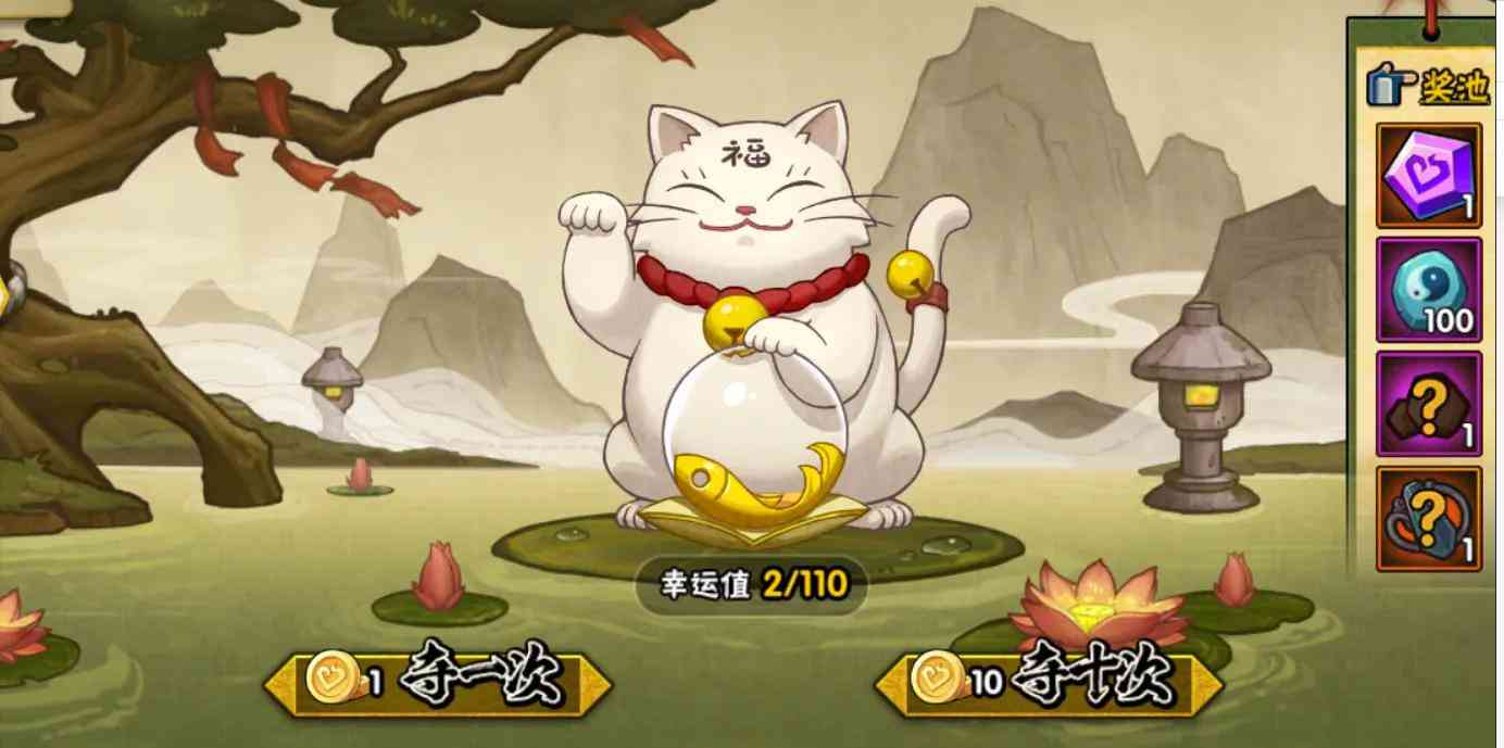 「火影忍者手游Ⅱ」2月25日-3月4日活动攻略汇总,祈愿夺宝改版