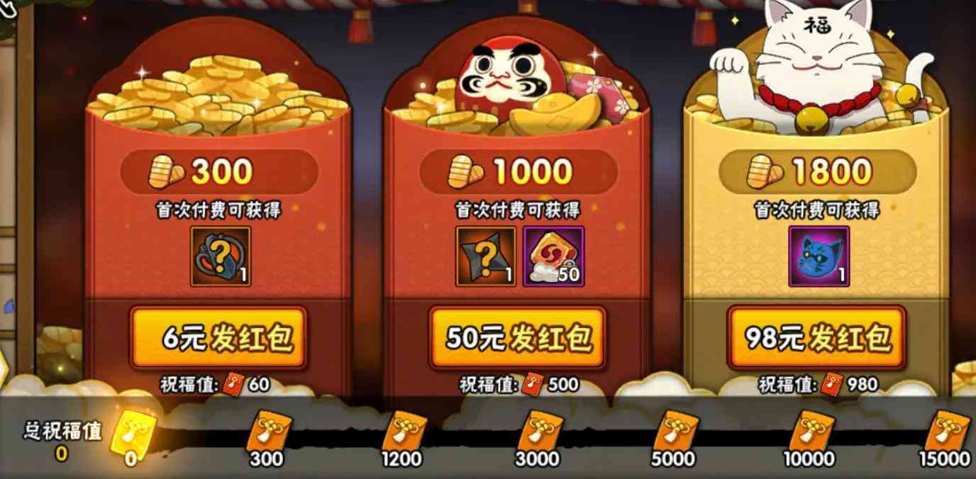 「火影忍者手游」1月14日-1月21日活动攻略汇总,大量金币放送