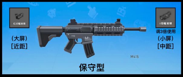 香肠派对:SS2赛季最新枪械瞄具的选择搭配与压枪攻略