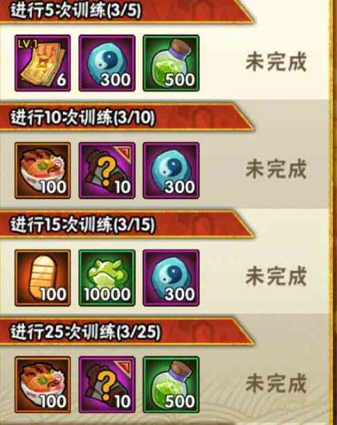 「火影忍者手游Ⅱ」2月25日-3月4日活动攻略汇总,祈愿夺宝改版