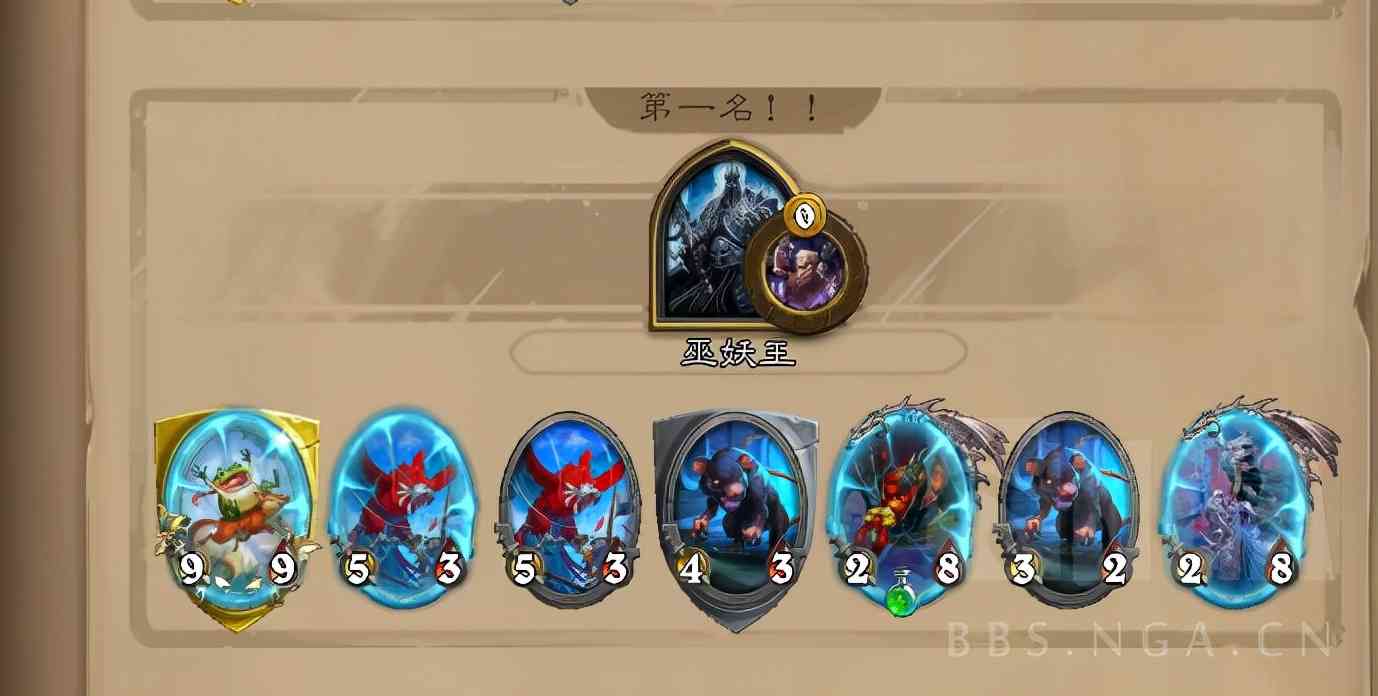 炉石传说:酒馆战旗上10000分的一些简单攻略心得