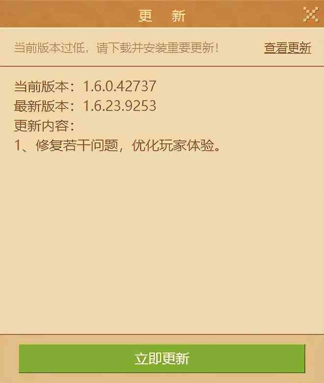 这也太真实了!《我的世界》全新的光影效果 探索更精致的世界