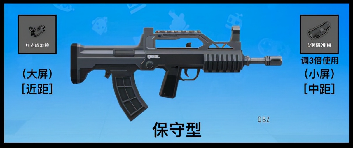 香肠派对:SS2赛季最新枪械瞄具的选择搭配与压枪攻略
