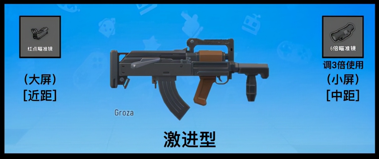 香肠派对:SS2赛季最新枪械瞄具的选择搭配与压枪攻略