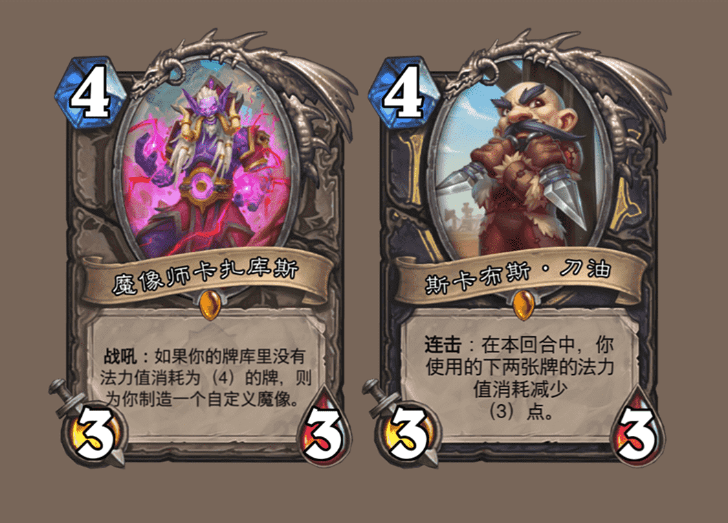 炉石传说:剽窃贼的千层套路,谈判风蛇破坏核心,鹦鹉无限消失