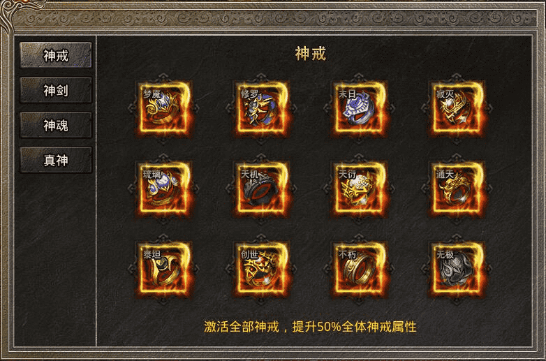 美杜莎传奇:最新的第四大陆大千世界,详细内容讲解