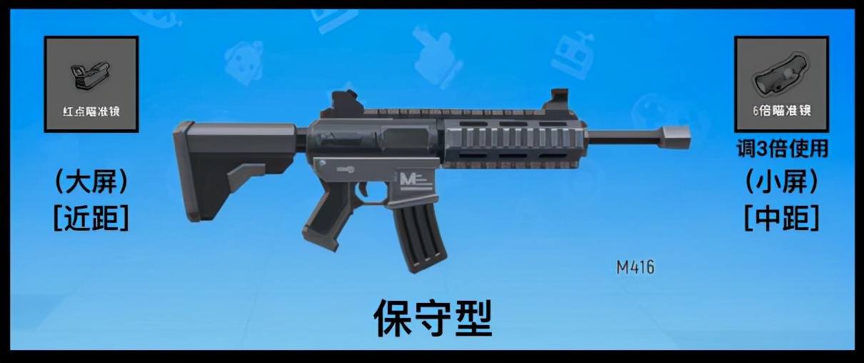 香肠派对:SS2赛季最新枪械瞄具的选择搭配与压枪攻略