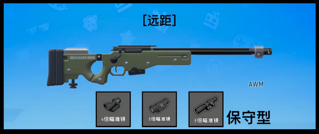 香肠派对：SS2赛季最新枪械瞄具的选择搭配与压枪攻略