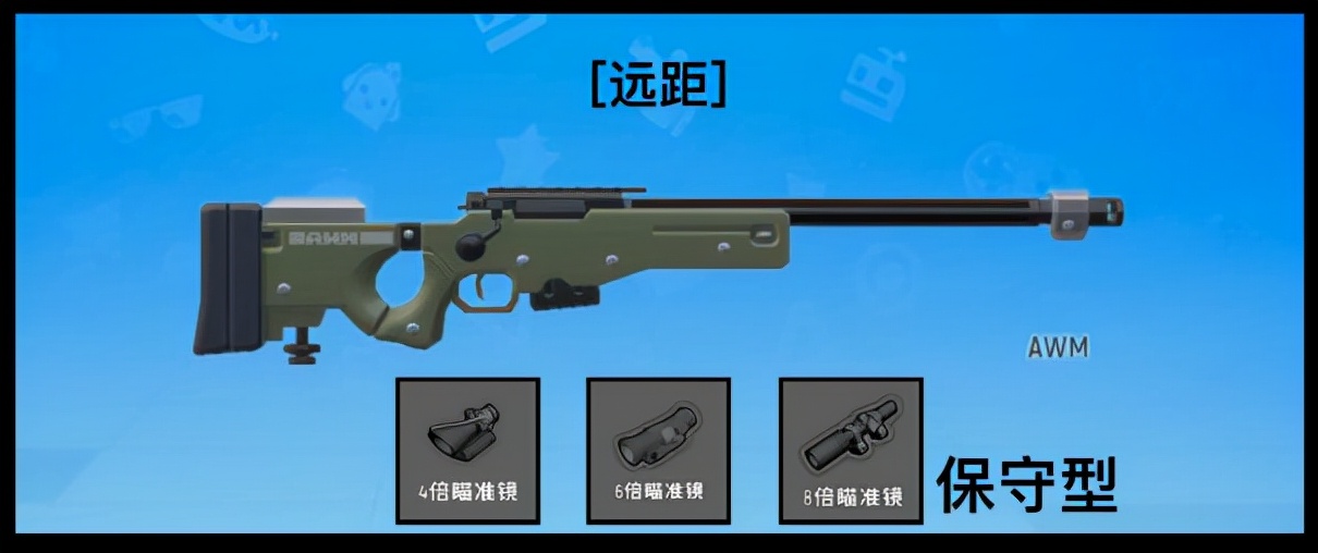 香肠派对:SS2赛季最新枪械瞄具的选择搭配与压枪攻略