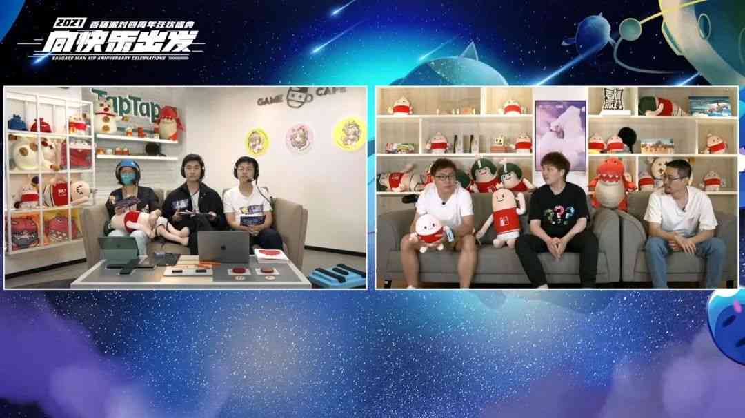 《香肠派对》四周年狂欢:“养成系”吃鸡游戏狂撒福利