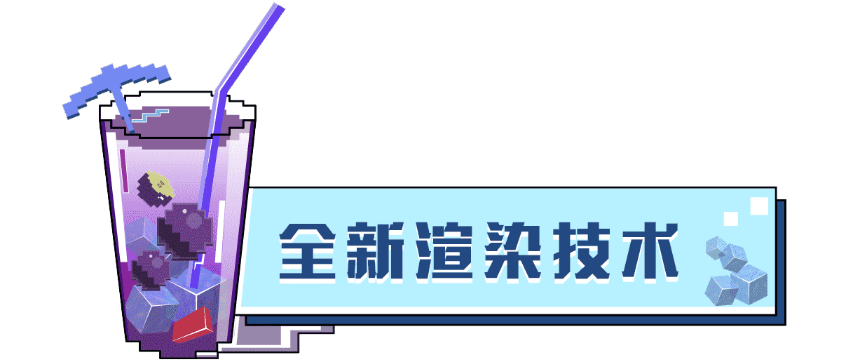 这也太真实了!《我的世界》全新的光影效果 探索更精致的世界